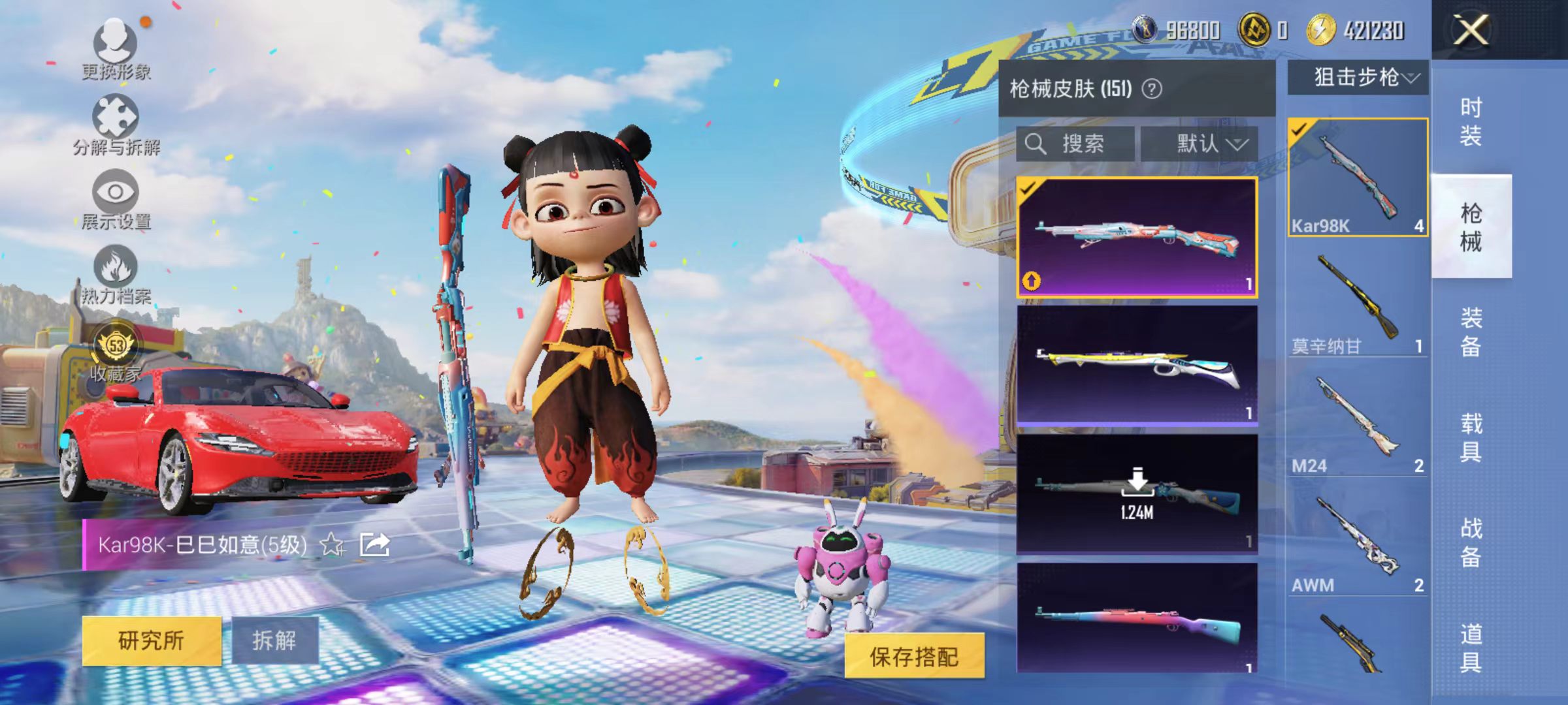 大图