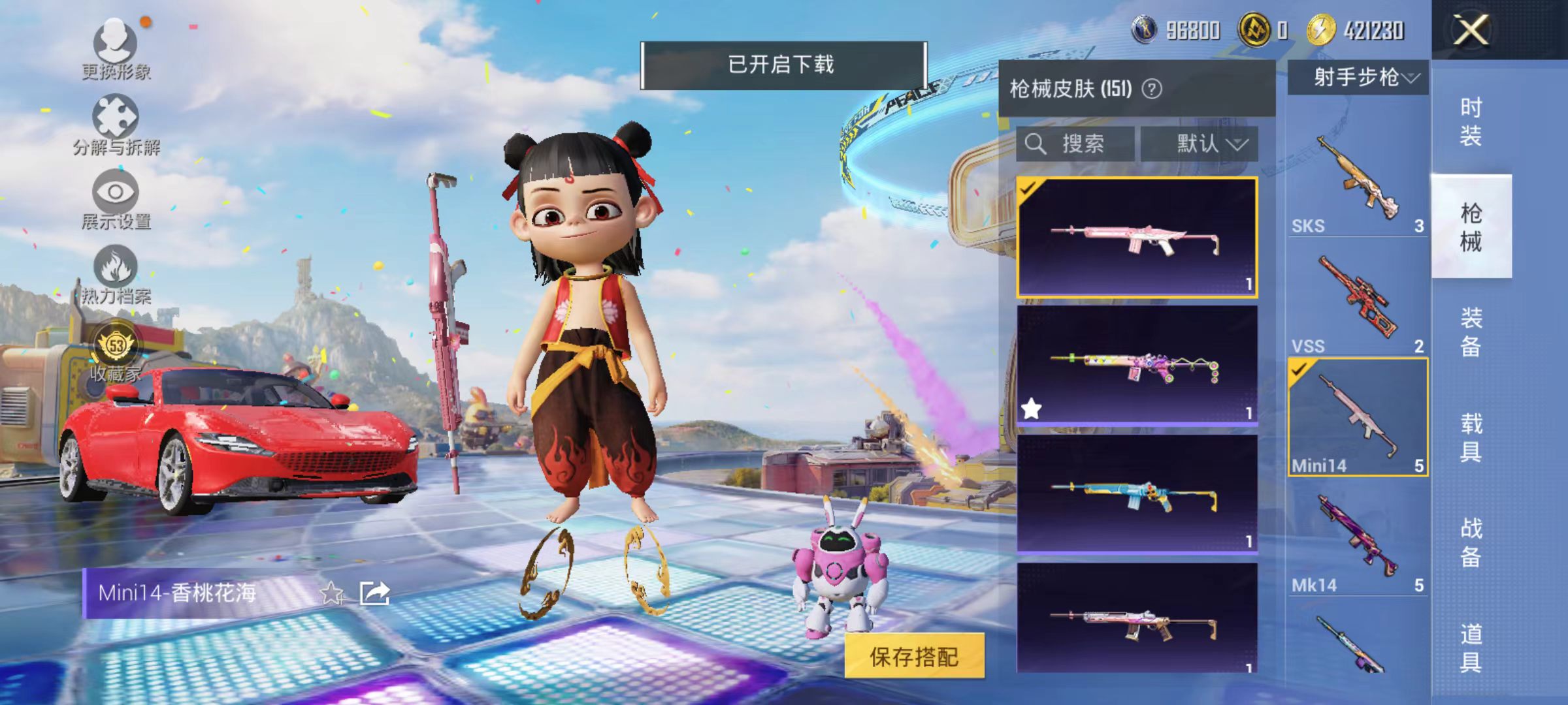 大图