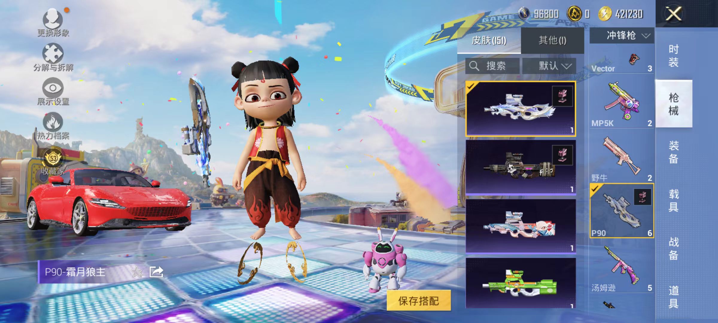 大图