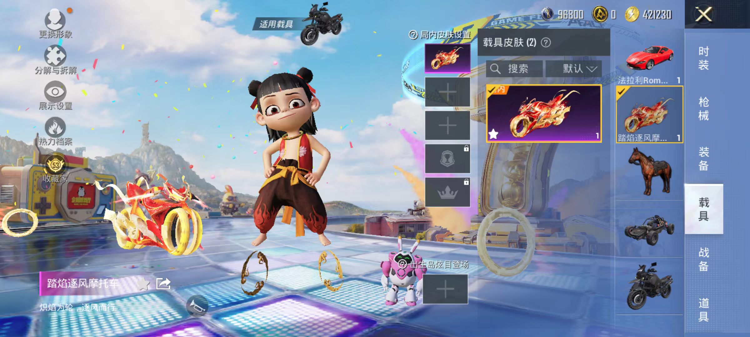 大图