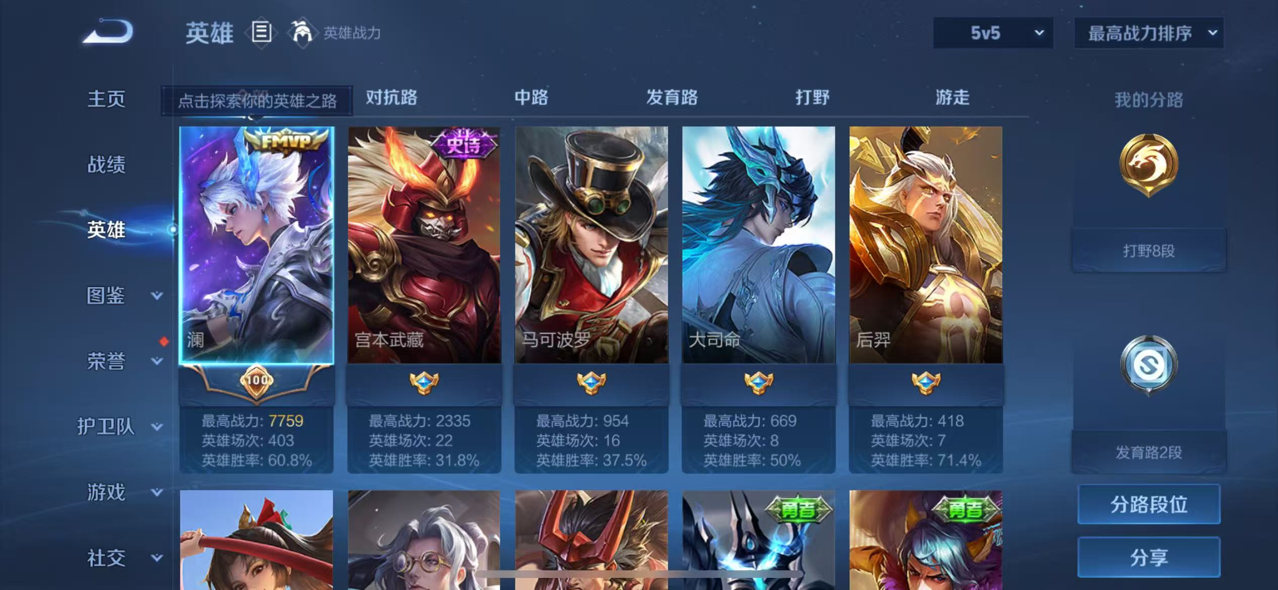 大图
