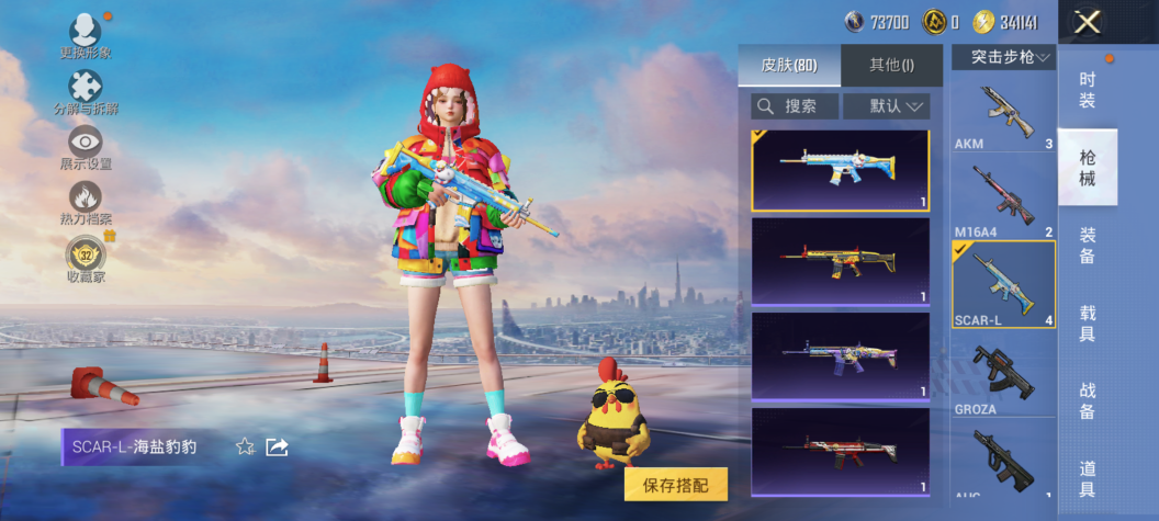 大图