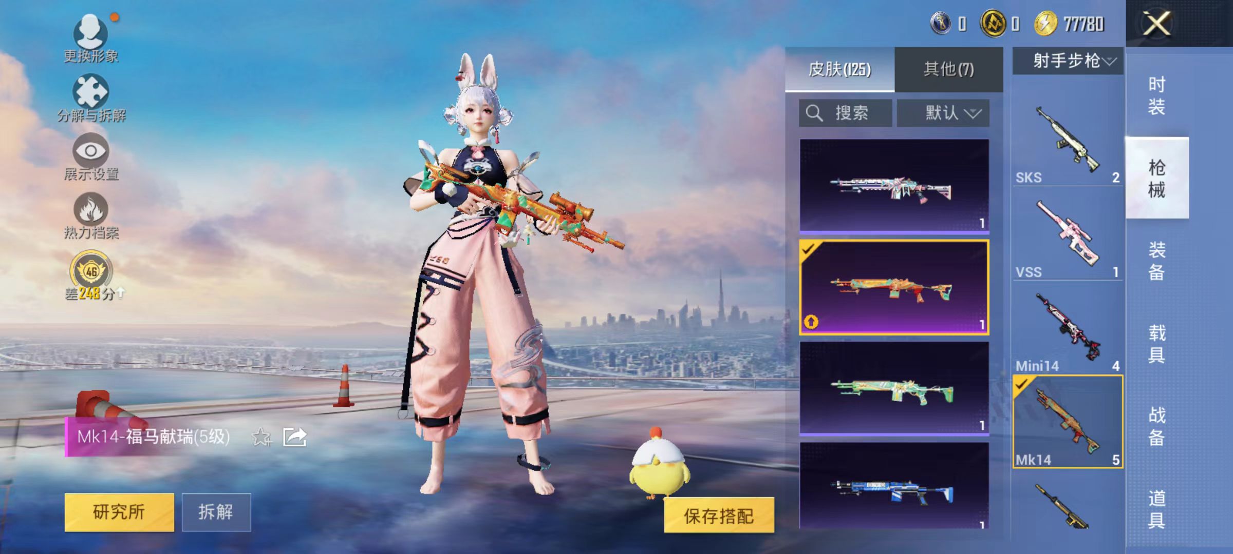 大图
