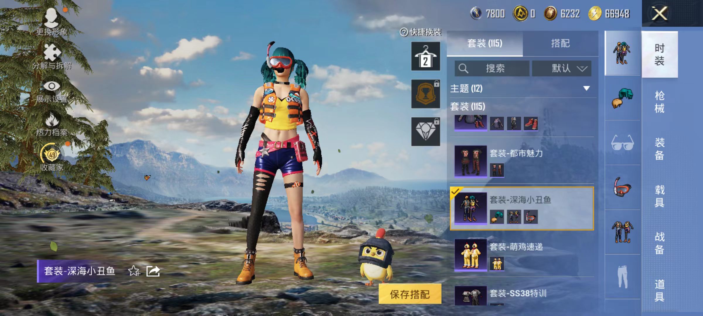 大图