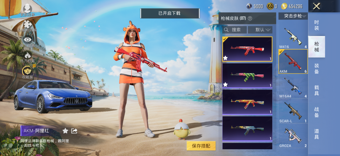 大图
