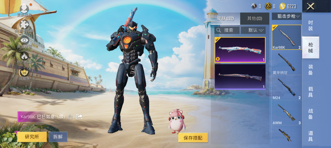 大图