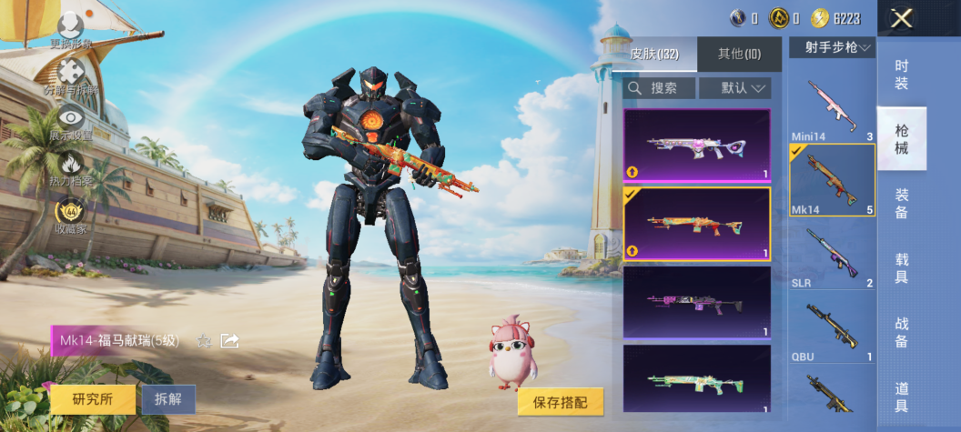 大图