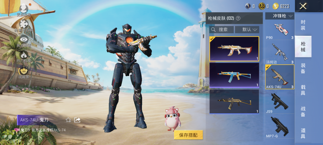 大图