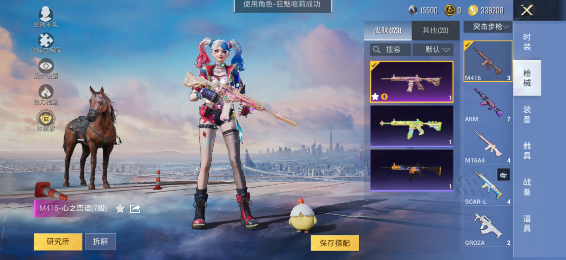 大图