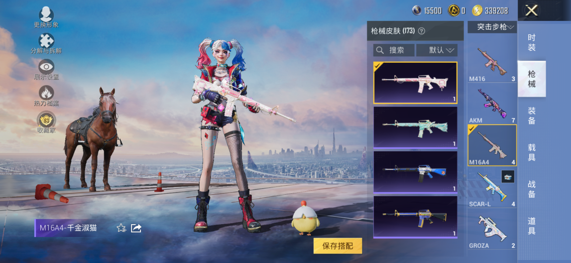 大图