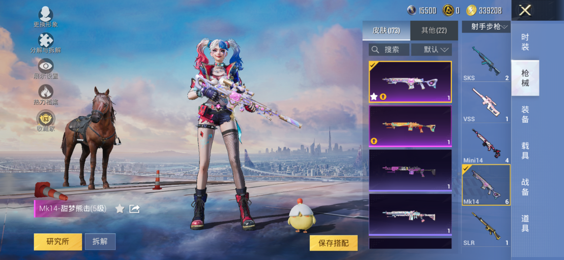 大图