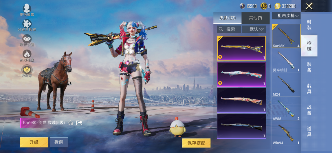 大图