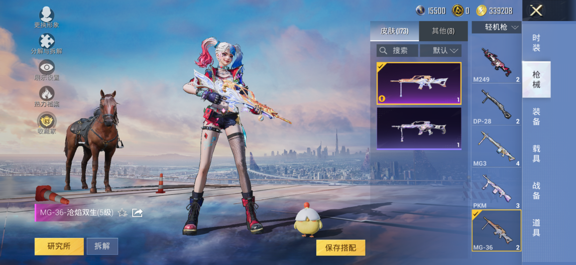 大图