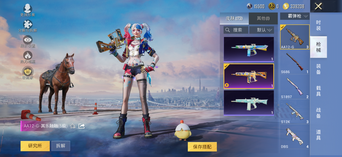 大图