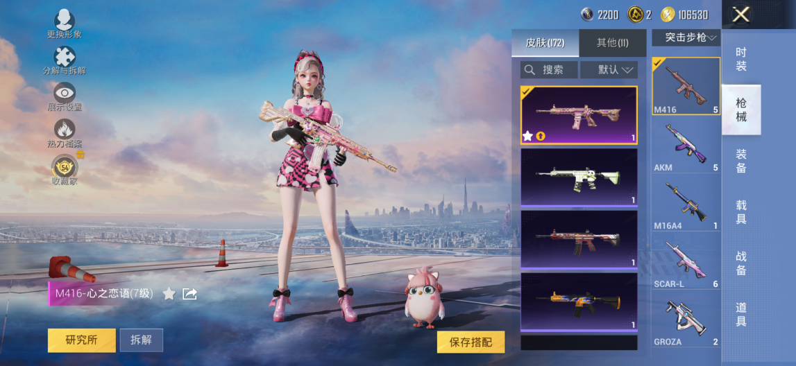 大图