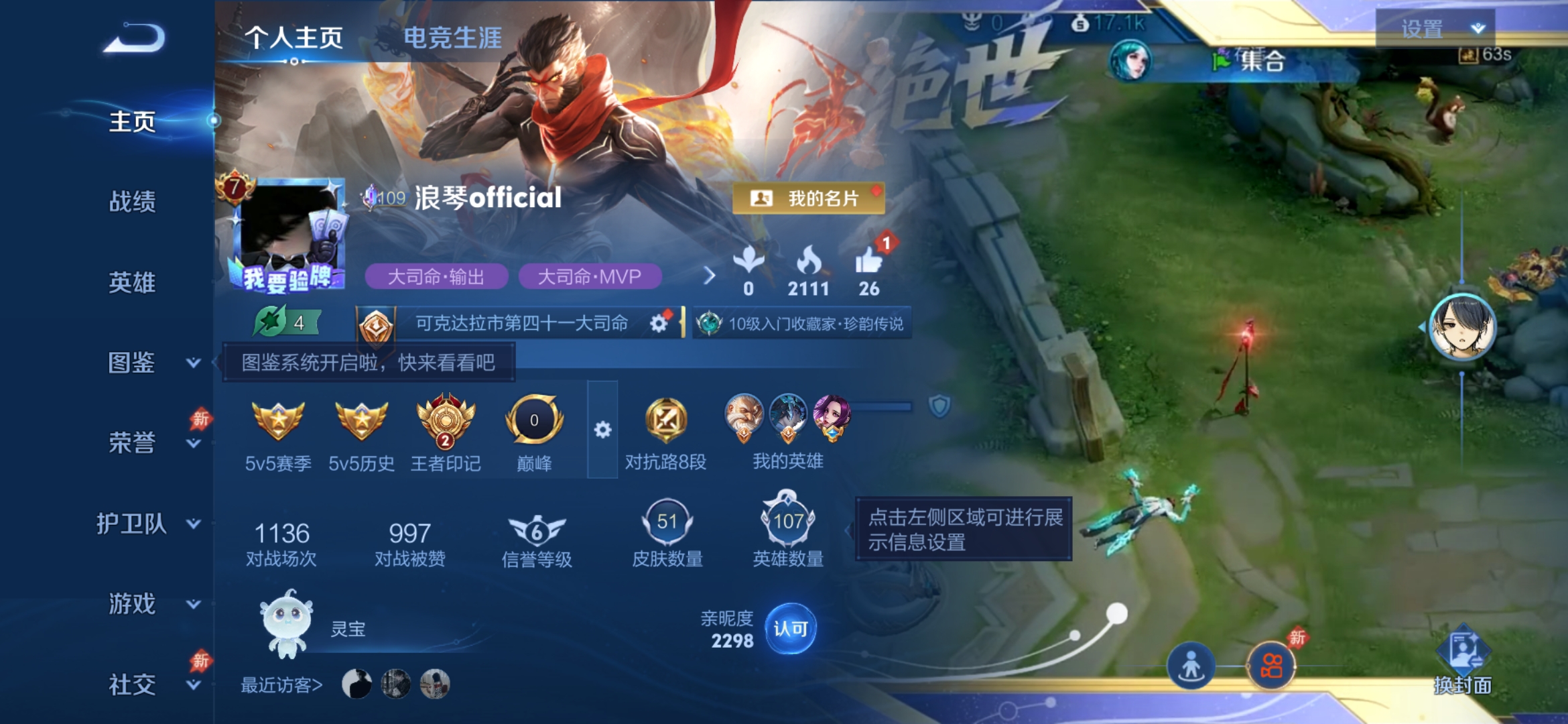 大图